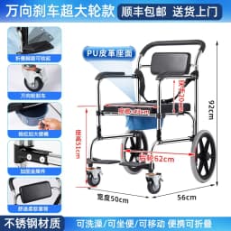 Foldable Toilet Chair with Arms - Heavy Duty Commode for Elderly/Disabled, Non-Slip Bidet Seat, Home Medical Mobility Aid