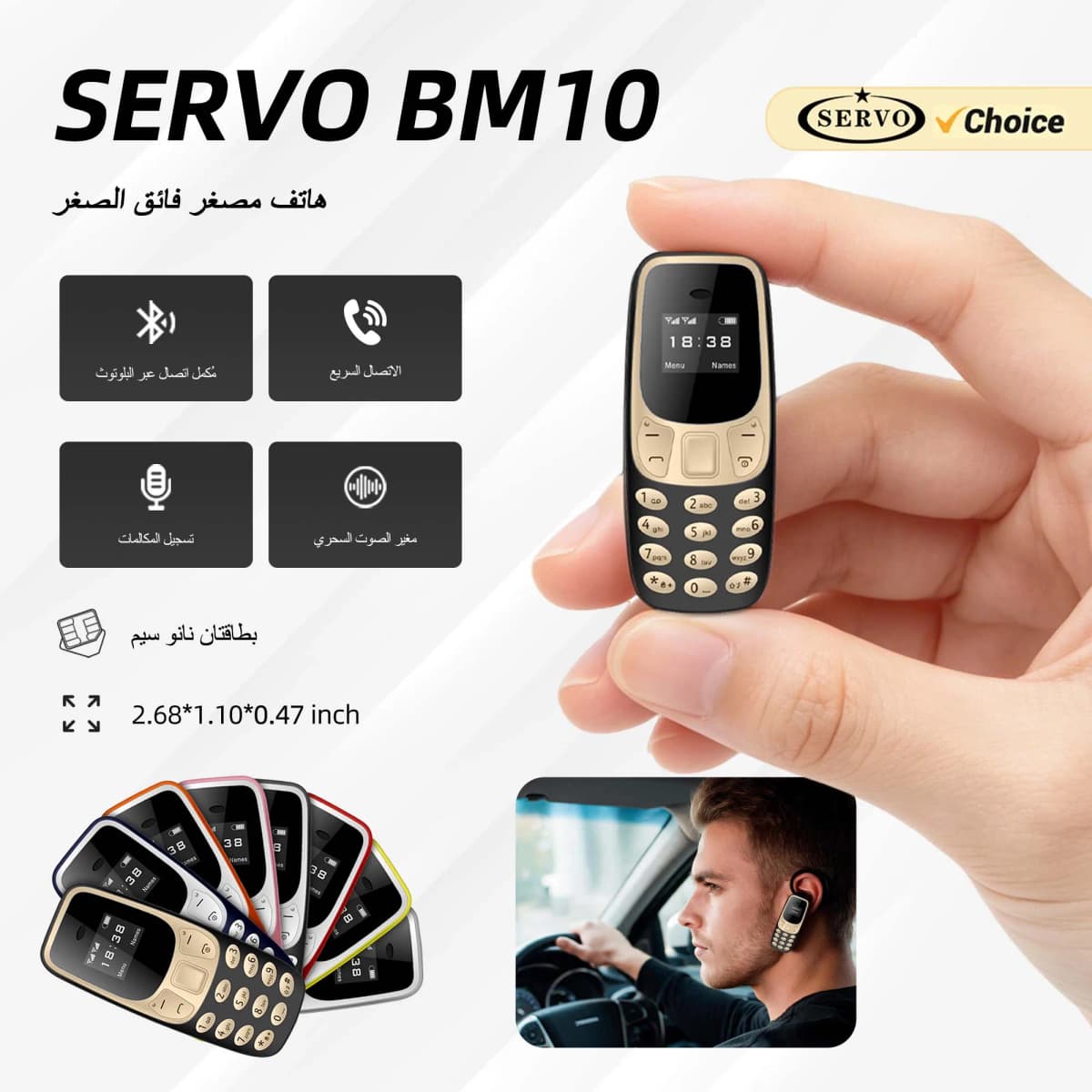 SERVO BM10 Ultra Mini Pocket Feature Phone Dual SIM Bluetooth Earphone Voice Changer MP3 Low Radiation Call Recording Cellphone