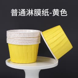 50pcs Middle size Newspaper Style Cupcake Liner Baking Cup For Wedding Party Tulip Muffin Cupcake Paper Oilproof Cake Wrapper