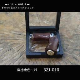 A handcrafted solid wooden fishing wheel made of aurichondia wood. The fishing wheel's arm has a grip.