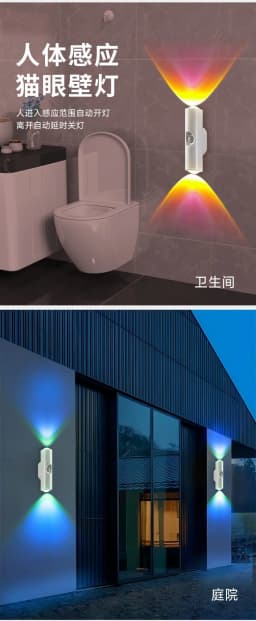 Motion Sensor Night Light 7 Color Change LED Wireless Wall Lamp Magnetic Rechargeable Spotlight for Bathroom Bedroom Living Room