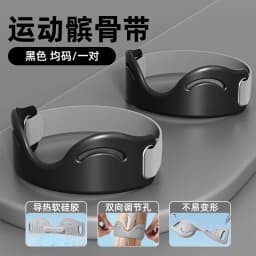 SMOOKY Silicone Patellar Tendon Belt Shock Absorption Pressure Relief Sports Running Knee Support Band Portable Lightweight