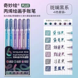 LANGUO 90/6 Colors Press Acrylic Gel Pen Large Capacity 1.0mm Writing Pen Painting Drawing Office School Supplies Stationery