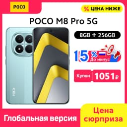 POCO M8 Pro 5G Smartphone Global Version Snapdragon 7s Gen 4 6.83" 1.5K 120Hz display 6500mAh battery 100W Charging NFC