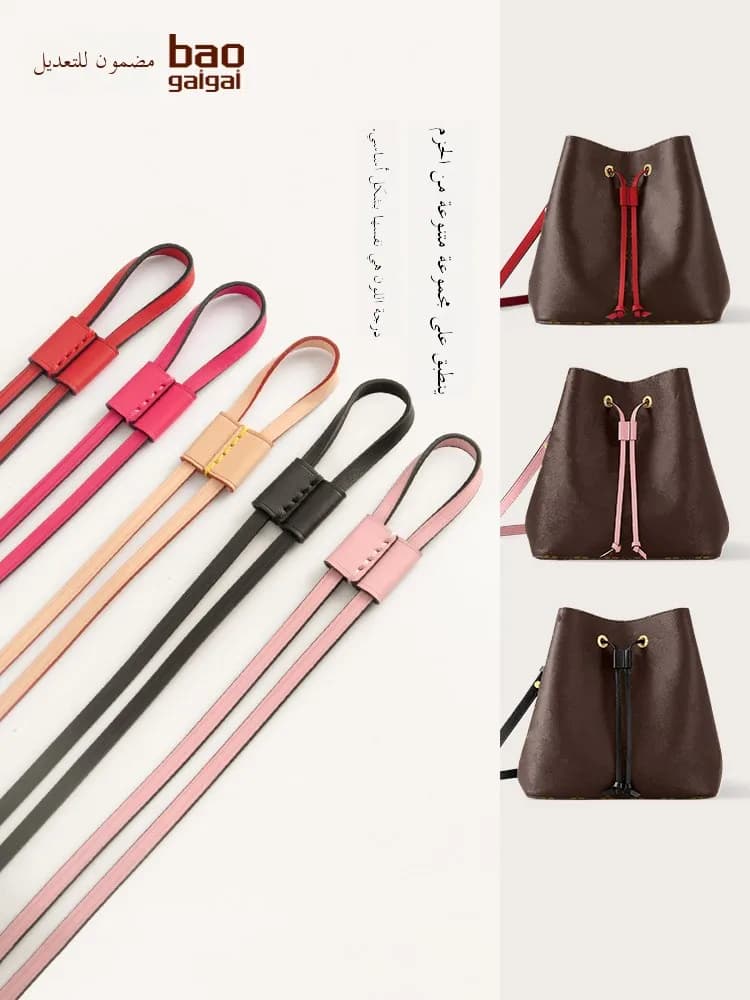 Adjustable Drawstring Lock Buckle Strap for LV Neonoe Bucket Bag Replacement Accessories Fine Strap Buckle Slides
