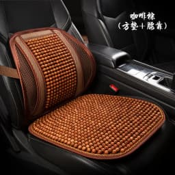 Car Seat Cushion Summer Cool Cushion Single Piece of Wood Beads Summer Breathable Cushion Ventilation Cold Four Seasons Availabl