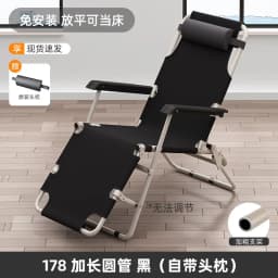 Office Lunch Break Portable Folding Camping Chair Beach with Headrest Lightweight Tourist Fishing Chair Outdoor Furniture Chaise