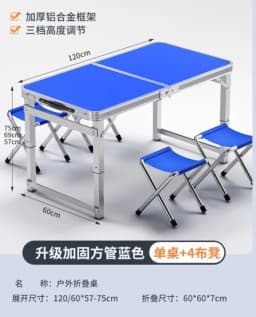 Aluminum Camping Table With Four Stools Folding Outdoor Table and Chair Set