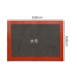 Cooking Sheet Mesh Baking Sheet Bread Mat Baking Mat Oven Sheet Heat Resistant Food Grade Silicone Bread Mat