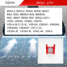 PowerProtect Bags for Bosch Type G All Vacuum Cleaner, BBZ41FGALL  [Energy Class B], Vacuum Cleaner Bags for Bosch Type G