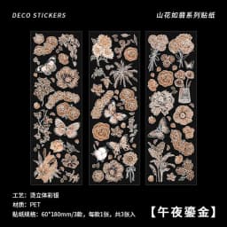 3 Sheets/pack Laser Bronzing PET Hot Stamping Jellyfish Cute Bear Dog Florals Transparent Decorative Stickers