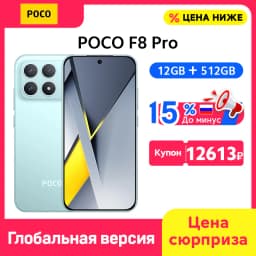 POCO F8 Pro 5G Smartphone Global Version Snapdragon® 8 Elite 6.59" 120Hz AMOLED Display 50MP 6210mAh battery 100W HypeCharge NFC