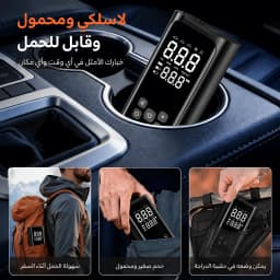 Portable Wireless Car Air Compressor Cordless Electric Tire Inflator Pump for AUTO Tyre Motorcycle Bicycle Boat Balls Inflatable