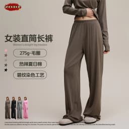 ZODF Women 2025 Solid Comfortable Loose Pants Girls Female 275gsm Solid Wide Lge Straight Trousers Brand Bottoms HY1137