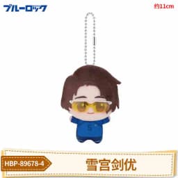 New Anime Blue Lock Hiori You Isagi Yoichi Cosplay Plush Doll Fluffy Maumet Pendant Puppet Keychain Keyring Charm Custom Gifts