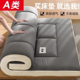 Tatami Comfortable Mattress Student Dormitory Single Soy Fiber Soft Mattress Upholstery Household Double Futon Bed Mattress