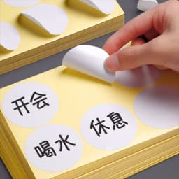 15Sheets/Pack White Round Spot Circles Sealing Stiker Paper Labels DIY Dot Stickers Adhesive Package Label Decoration