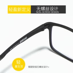 Reven Jate 8870 Optical Eyeglasses Frame - Flexible Super Lightweight Ultem Prescription Eye Glasses for Comfortable Wear