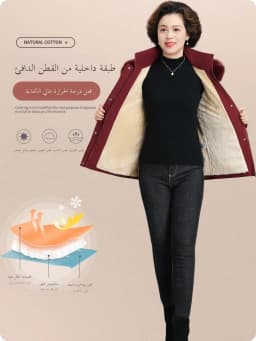 Warm Fleece Lined Cotton Jacket for Middle-Aged And Elderly Women Casual Style Winter Coat with Hood Zipper Closure And Pockets