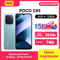 New POCO C85 Global Version NFC Smartphone MediaTek Helio G81-Ultra 6000mAh battery 6.9" 120Hz display 33W Charging 50MP Camera