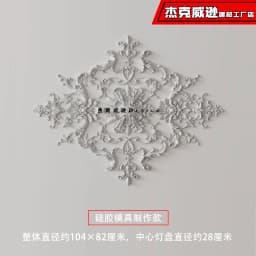 PU French parquet combination light panel non-gypsum ceiling decorative material hollow engraved lamp holder PU light luxury cre