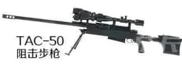 1/6 Painted Assemble Gun SVD Sniper Rifle AWM TAC-50 PSG-1 DSR-1 MK14 Assault Rifle Soldier Arms Military Model Toys