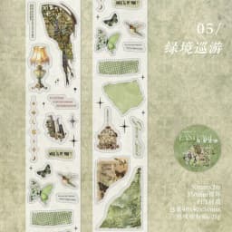 50mm * 2m Pasted End Page Series PET Tape Vintage Scrapbooking DIY Notebook Decoration Base Material Sticker