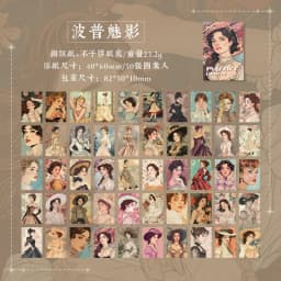 50 Sheets/pack Classical Retro Beauty Scrapbook Journal Diary DIY Paper Stickers Decorative Collages Material