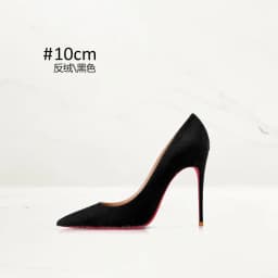 Anti Suede Black High Heels, Women's Pointed Thin Heels, New High-end Commuting Work Shoes