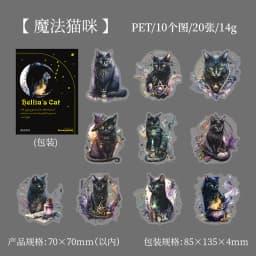20Pcs Cute Magic Black Cat Decorative Sticker Pack Aesthetics Collage Scrapbooking Label Diy Diary Album Junk Journal Planner