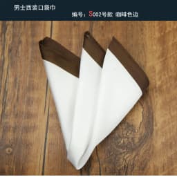 22cm Pocket Square Black Red Edges Wedding for Groom Solid Multi-color Hand-rolled Printed
