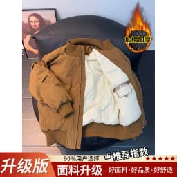 Browan Cotton Jacket Men's Winter Thickened Baseball Style Short Coat Warmth US Style Workwear Outerwear Youth Fashion