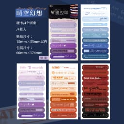 4pcs/lot Kawaii Scrapbook Stickers Trace Labeling DIY Journaling Scrapbooking Supplies Decorative Stationery Sticker