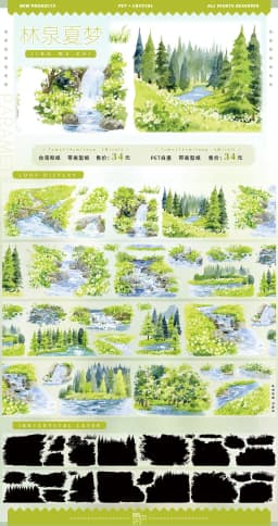 Scenery November New Church Riverside Architecture Ancient Style Modern Scenery Washi Pet Tape Journal Collage.