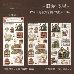 2pcs Light Retro Material PVC Transfer Printing Stickers Bookstore Corner Series Collage Junk Journal Art Decoration Supplies