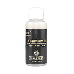 50ml Leather Paint Shoe Cream Coloring for Bag Sofa Car Seat Scratch Brown Leather Dye Repair Restoration Color Change Paint