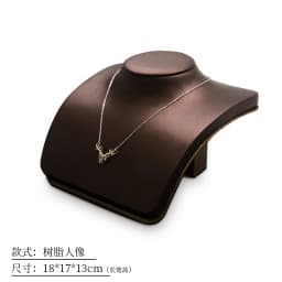 Brown Pu Leather Jewelry Display Stand Ring Earrings Necklace Pendant Bracelet Storage Display Stand