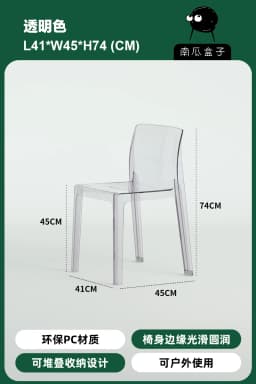 Scandinavian Style Transparent Acrylic Bar Stools Light Luxury Simple High Chair for Cafe Milk Tea Store Household