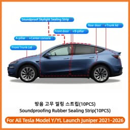 For All Tesla Model YL/Y Juniper 2021-2026 Door Seal Kit Soundproof Rubber Weather Strip Wind Noise Reduction Kit