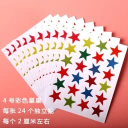 10sheets/Bag Color Star Sticker Stamping Five Pointed Star Sticker Student's Reward Sticker Teacher Praise Label 9.5*12.5CM
