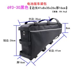 27 size Mountain Bike Triangle Tube Frame Bag Case Battery MTB Storage Protect