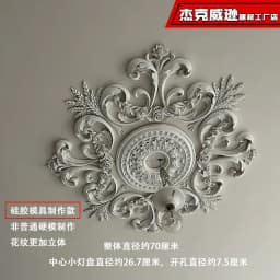 PU French parquet combination light panel non-gypsum ceiling decorative material hollow engraved lamp holder PU light luxury cre
