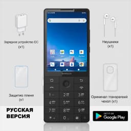 Смартфон Qin F25 с Русской Клавиатурой: MTK8786, Android 14 (Google Play), 6+128GB, Две SIM, Wi-Fi