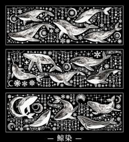 3 Sheets/pack PET Stickers Pick Up Fun In The Wild Rabbit Whale Green Plants Handbook Decorative Stickers