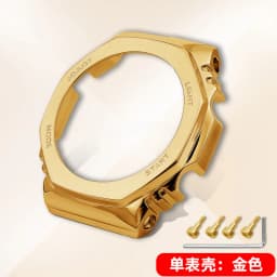 GM2100 Upgrade Steel Case& Strap Mod Kit For Casio 5611 GM-2100 GBM-2100 Modified watch band Metal bezel replace parts Accessori
