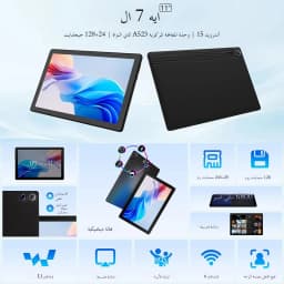 URAO 11 Inch Tablet Android 24GB RAM 128GB ROM 6800mAh IPS HD Touch Screen with Keyboard Protective Case Mouse Stylus 8 in 1 Kit