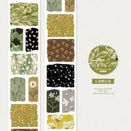 Journal GO 3m Creative Patterns Tape Stickers for Collage Junk Journal Scrapbooking Decor Handmade Masking Tape Stationery