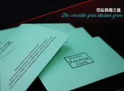 100pcs 10*7cm Silver Cleaning Polishing Cloth Individual Packing Wiping Jewelry Making DIY Suede