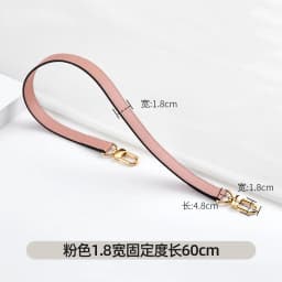 Adjustable Drawstring Lock Buckle Strap for LV Neonoe Bucket Bag Replacement Accessories Fine Strap Buckle Slides