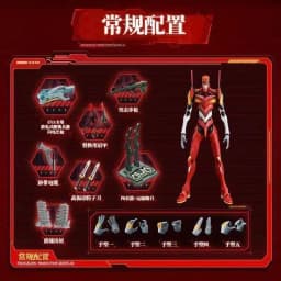 BLOKEES Original EVANGELION TYPE-00 TV 02 01 08 EVA00 NEON GENESIS EVANGELION Asuka Shinji Assembled Action Figure Anime Toys